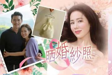 玄彬孫藝珍婚禮在本月底舉辦，兩人親筆寫請帖，誠意滿滿令人期待