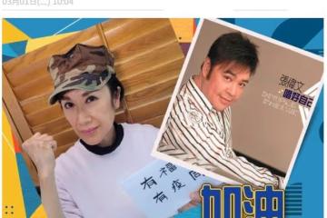 知名歌手呂珊滯留國外3個月!擔心病重圈中好友,已決定改道而行