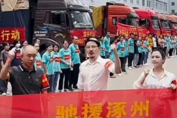國岳夫婦詐捐1000萬，現場拉老人拍照奪皮艇，官媒痛批網紅該封殺