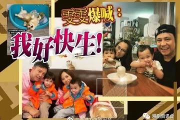 張致恆老婆自爆被業主終止合約!朱晨麗做瑜伽終於敢露腰