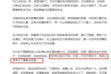 伊能靜曬兒女近照，還寫長信表白哈利，稱其特立獨行於她不是壓力