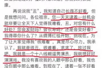 尹正發文回應：你放過我吧，我就是十八線糊演員，大清早亡了！