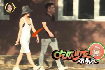 43歲殷桃攜中年男子同回小區,親密搭肩整理衣服,小腹凸起孕味濃