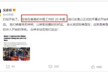 吳彥祖被罵上熱搜，發文用詞不當涉及敏感問題，緊急刪文發文道歉