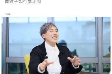張宇自曝為給妻子治病學中醫,工資全部上交對方,離婚將一無所有