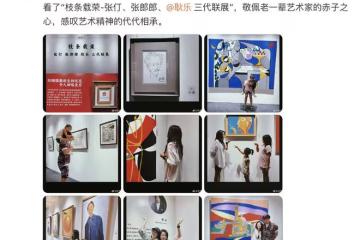 何潔攜家人看耿樂畫展,靠在老公懷裡甜笑,大女兒與媽媽體型相近