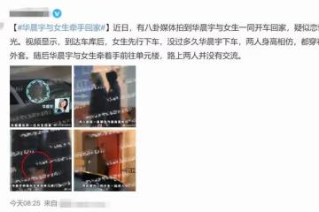 林瑞陽31歲兒子戀情曝光，戀上離婚星二代，女方母親對其很滿意