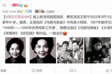 悲痛!24小時內4位明星接連宣告去世,最大的91歲最年輕的55歲