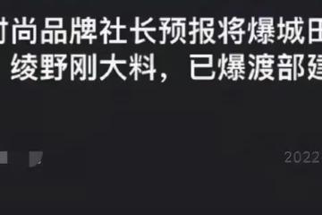 日韓娛樂圈又曝醜聞！十餘名玩咖男星遭點名，已有女星起訴維權