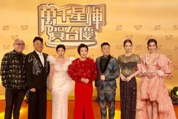 TVB台慶人氣難回血!直播出事故觀眾叫苦,明星和空座互動顯尷尬