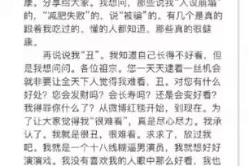 他們拿起了鍵盤，就以為自己是至高無上的神，悲傷逆流成河