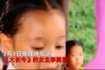 《大長今》李英愛向烏克蘭捐款1億，寫信安慰：希望戰爭儘快結束