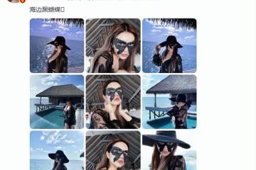周揚青曬出遊照,穿連體泳衣身材傲人,膚白貌美不輸女明星