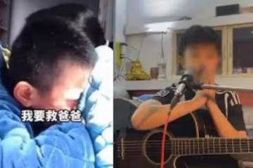 只剩我一個人！12歲男童開直播賣藝「籌亡父喪葬費」　「數度淚灑現場」畫面讓全網揪心