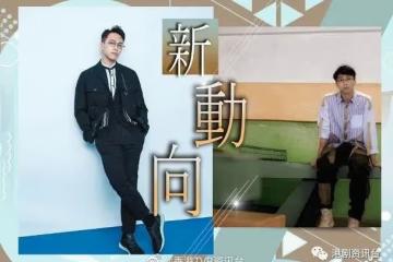 吳業坤秘密離巢TVB!轉投邵氏旗下專注戲劇發展