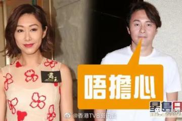 曹永廉與確診胡定欣同劇！自爆十多天沒見她並不擔心染疫