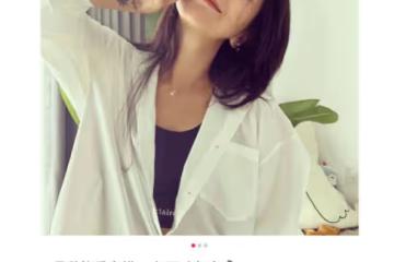 何潔穿露腰裝秀身材,減肥成功後美回巔峰,手腕處文身搶鏡