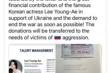 大長今李英愛向烏克蘭捐1億,寫安慰信,稱自己也是參戰烈士家屬
