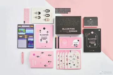 Blackpink聯合BTS公司出韓語教程?這下粉絲都不能忍了
