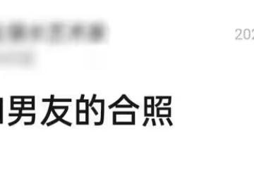 網紅花珊珊男友疑曝光！奢侈品店親密挽手，男方被曝已婚包養多人