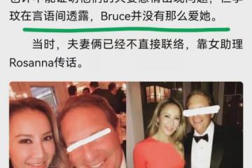 李玟友人吐槽李玟老公愛老婆只是假相？付音響的錢還要討價還價