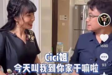 黃一山與美女網紅聚會，去其豪宅吃大餐，為長子治病定居內地19年