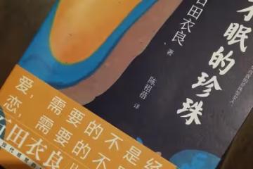 真正好的愛情，是互相成就