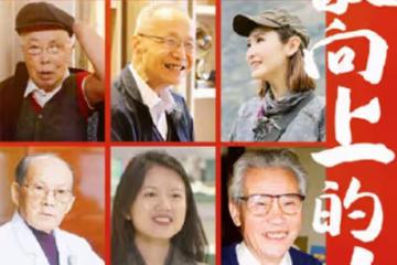 恭喜！TVB女星陳貝兒與楊振寧等同獲感動中國大獎，開心高舉獎盃
