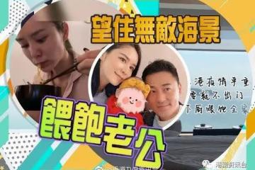張馨月曬7千萬複式豪宅!親手喂飽老公林峯