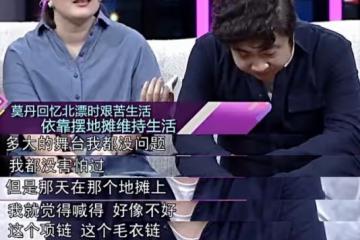 喬杉的故事:落魄時妻子擺地攤養他,成名後給岳父岳母買房