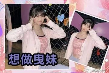 區明妙想跳出乖乖學生妹角色！張馳豪迎27歲生日
