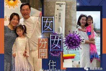 港姐冠軍謝嘉怡染疫！游嘉欣在家休息狀態OK
