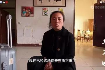 牛不啦小娜和大牛離婚有前兆？