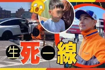 林志穎回應車禍經歷：意外讓自己半身不遂， 感謝那些救自己的人