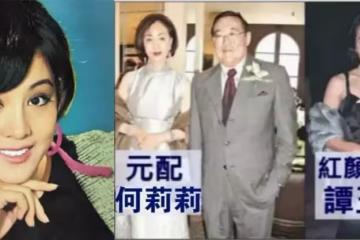 人間清醒!何莉莉「容忍丈夫找小三」拒不放生 熬走丈夫「苦盡甘來」獨攬70億財權:小三分文不得