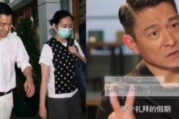 一年只能見兩個禮拜!劉德華感謝太太「花22年隱忍等待」不抱怨,親口承認「她比我更愛我的人」