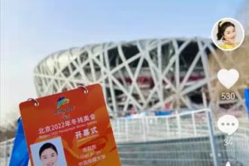 點讀機女孩將參加冬殘奧會開幕式！天微微亮就出發，過年都沒回家