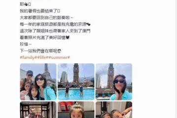 賈靜雯曬一家四口出遊,波妞身高優越直追咘咘,姐妹倆越長越漂亮
