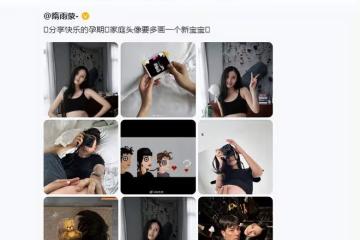 恭喜！42歲李光潔七夕節官宣老婆懷二胎，隋雨蒙肚大如籮依舊纖瘦