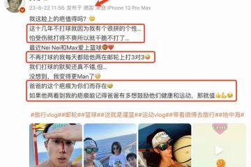 吳尊打籃球鼻樑受傷流血,先淡定拍照留念,在線求助自曝傷口很深