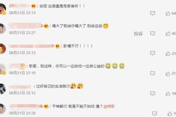 胡歌深夜發文，自稱想退圈，留學風波再被提，知情人曝真實原因