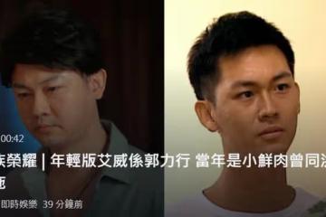 洪欣前男友近況，曾租房住每天僅花12元，44歲移居內地演網絡電影