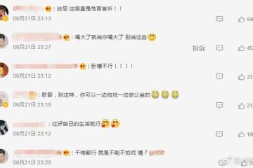胡歌深夜發文，稱將退圈5年，粉絲怒罵：「要發瘋，請回家去！」