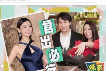 恭喜!48歲女星陳煒宣布再婚,婚禮不會鋪張,小5歲男友離異有娃
