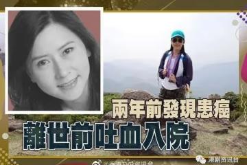 祝文君臨終前吐血入院 女兒負責身後事