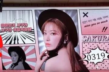 IZONE宮脅咲良中國粉絲應援引爭議；眾多偶像回歸今日初舞台！