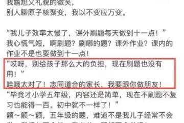 程莉莎為兒子慶11歲生日,曬全家福太溫馨,兒子身高已到爸爸肩膀