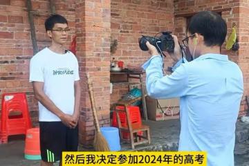 唐尚珺決定參加2024年的高考，將繼續復讀參加他的第16次高考