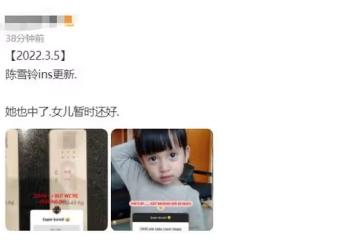 劉德華小姨子自曝確診!暫時沒傳染給女兒,家世顯赫資產過百億