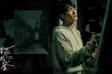 《獵罪圖鑑》定檔,檀健次金世佳主演,雙男主飆演技,硬漢刑偵劇
